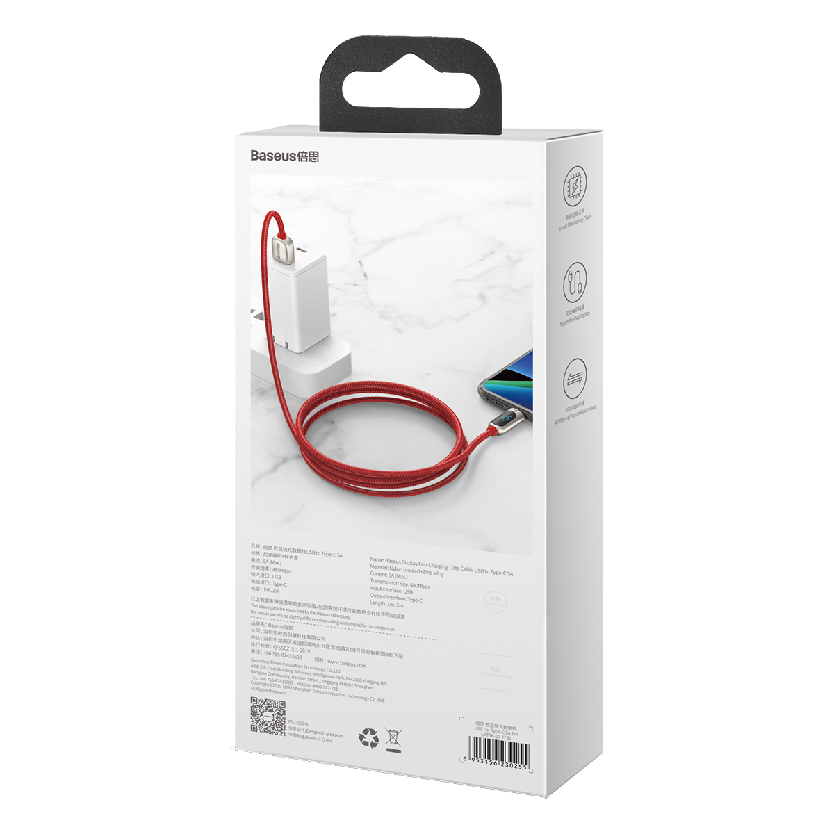 Baseus kabel Display USB - USB-C 5A 1,0 m czerwony / 6